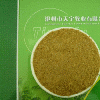 Choline chloride from CANGZHOU TIANYU FEED ADDITIVE CO.,LTD., BEIJING, CHINA