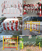 Temporary fencing&temporary protection/manhole barriers from BAZHOU DPAIR POWER TOOLS FACTORY, BEIJING, CHINA