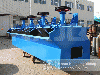 Flotation Machine from HENAN HONGXING MINING MACHINERY CO., LTD., BEIJING, CHINA