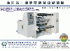 QFJ High Speed Slitting Machine   from RUIAN JINGSAI PRINTING MACHINERY FACTORY, ZIAN, CHINA